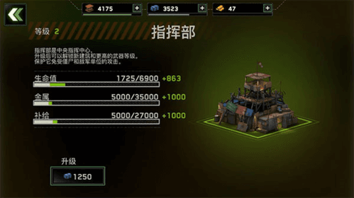 僵尸炮艇生存内购最新版2022图片7