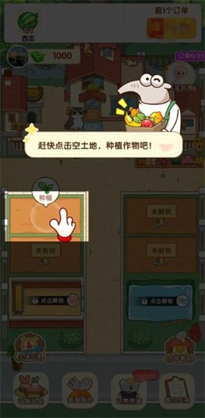 玩法攻略配图1