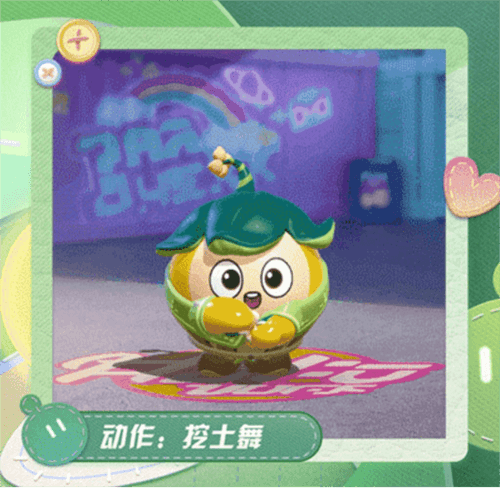 蛋仔派对4