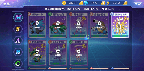 《精灵物语》中怎么更省资源的度过前期? 《精灵物语》中怎么更省资源的度过前期?