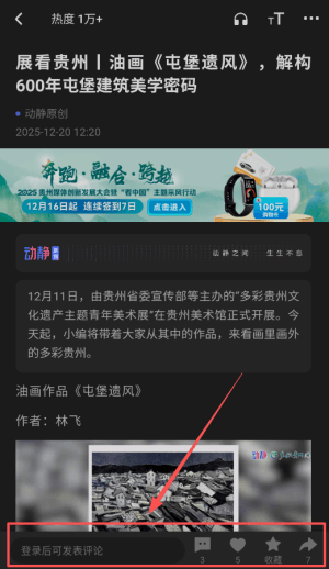 如何使用配图4