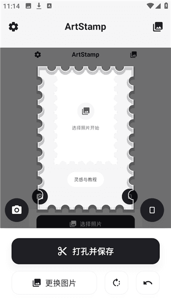 怎么用配图2