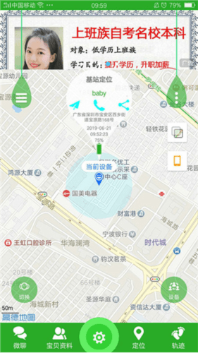 智天使2图片1