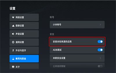 怎么装配图1