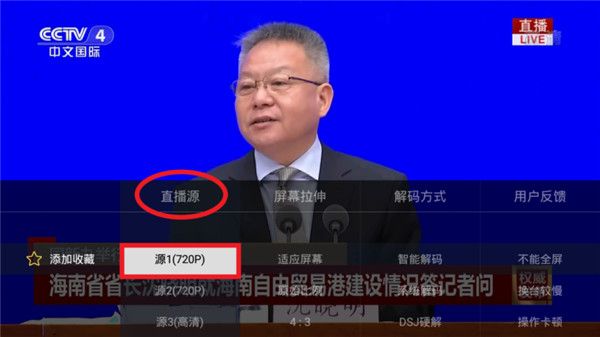 软件使用配图3