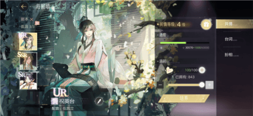 绝对演绎3