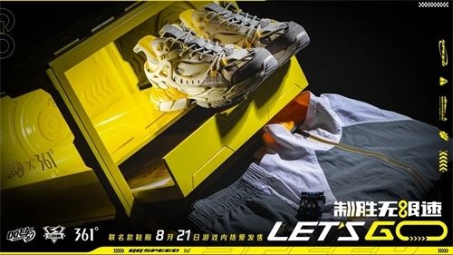QQ飞车新闻配图4