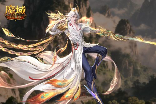 魔域口袋版3