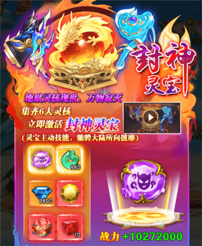 异界深渊大灵王钻石获取方法4