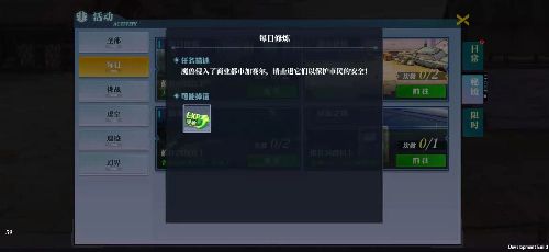 神陵武装小壁虎版本游戏截图5