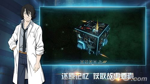 布林机第3关攻略