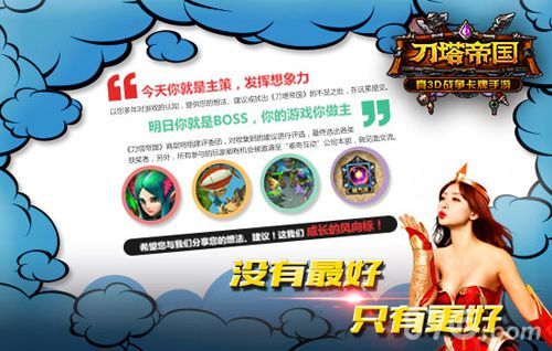 没有最好 只有更好