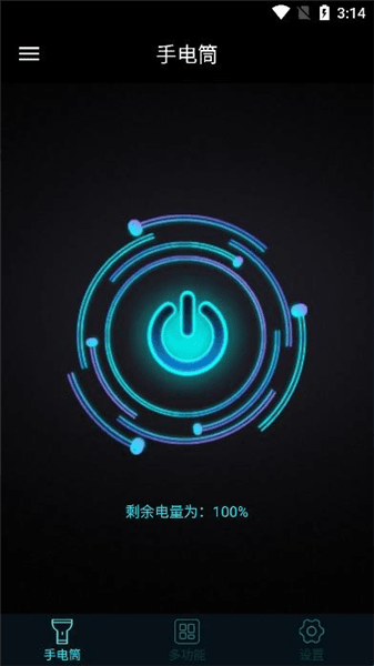 使用教程配图2