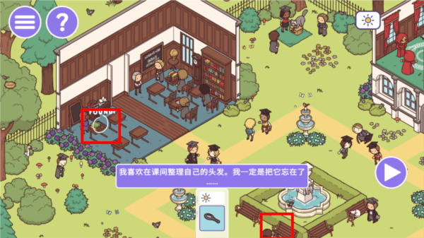 维多利亚时期攻略配图7