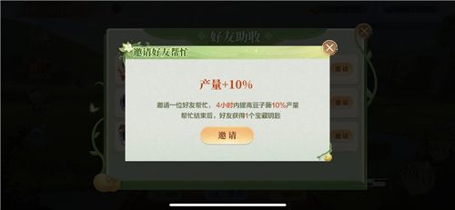 欢喜斗地主13