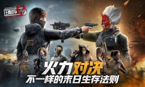 王牌战争:文明重启1