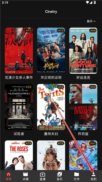 怎么添加资源库配图1