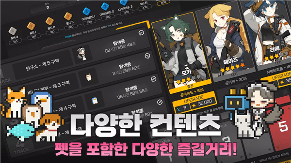 T0遗物搭配推荐配图1