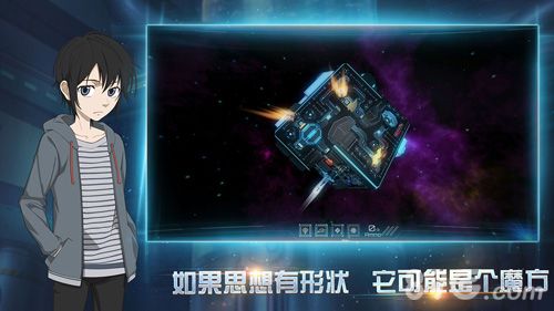 布林机第1关攻略
