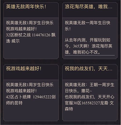 魔法门之英雄无敌:王朝3