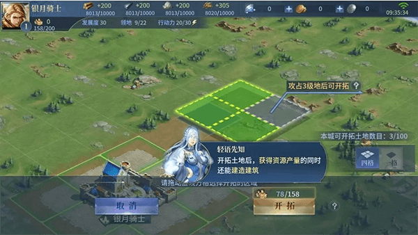 怎么玩配图1