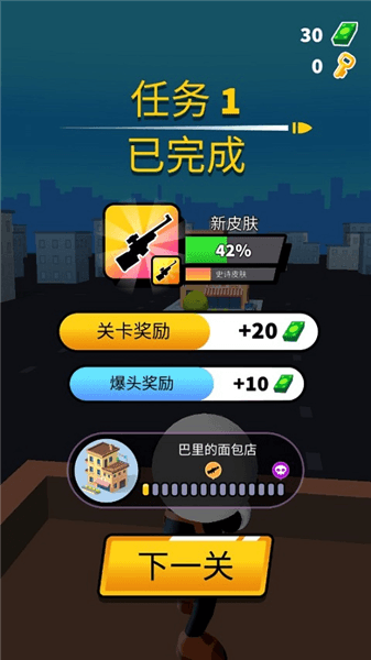 怎么玩配图3