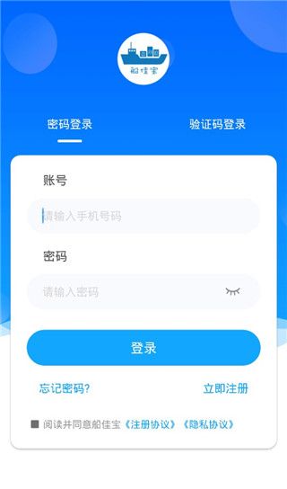 使用教程配图1