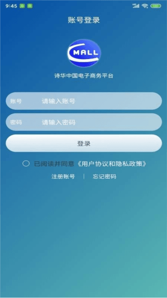 软件特色配图1