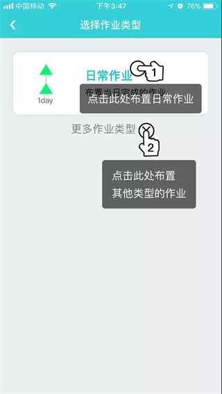 操作方法配图5