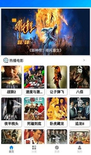 蓝魅2025最新版