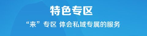 我的长沙app1