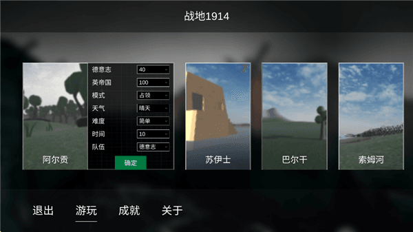 新手教程配图1
