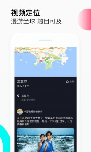 抖音泰国版3
