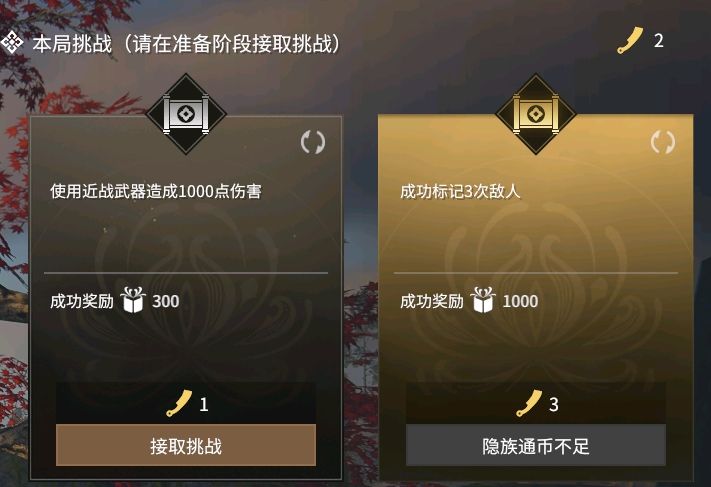 永劫无间护城总兵怎么做 永劫无间护城总兵怎么做