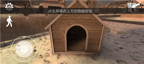 恐怖冰淇淋2黑客Outwitt菜单7