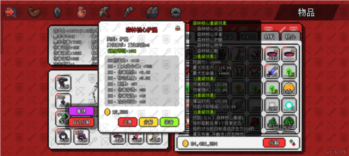 游戏攻略配图16