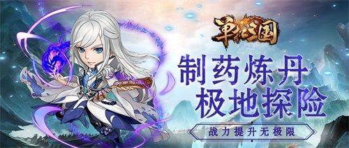 单机三国