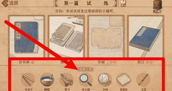 怎么玩配图2