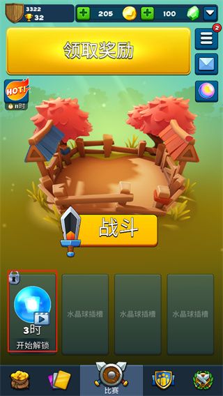 游戏攻略配图5