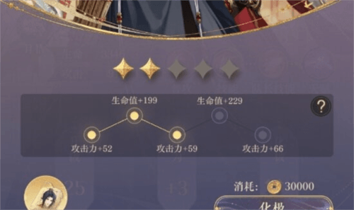 如鸢16
