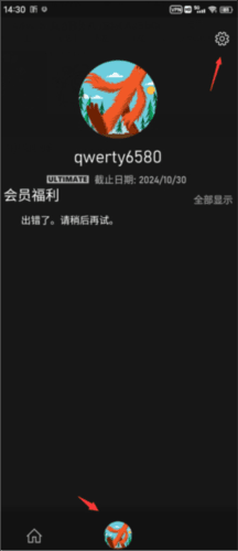 使用教程配图3