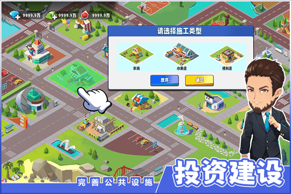 商业都市图片