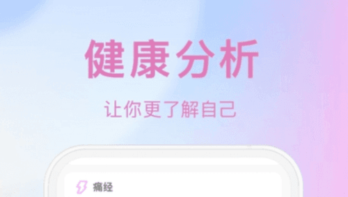 亲亲日记app1