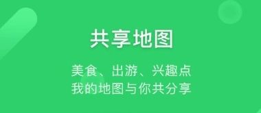 软件亮点配图2