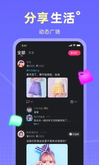 Ateen app图片3