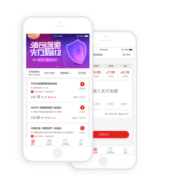 智慧U站app图片3