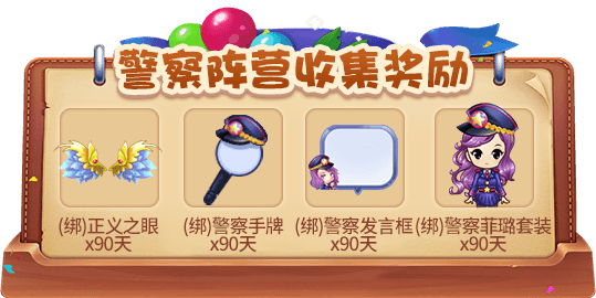 向未来出发!《推理学院》十三周年庆典活动开启 向未来出发!《推理学院》十三周年庆典活动开启