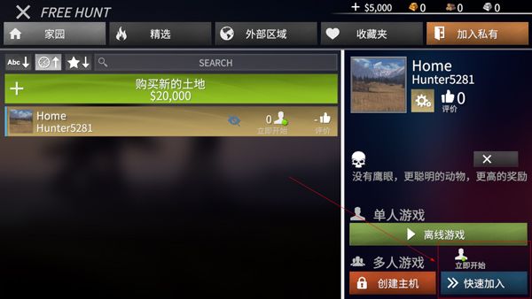 猎鹿人神枪手图片13