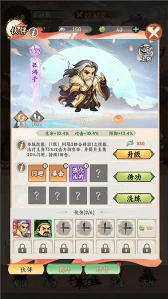 新手攻略配图5