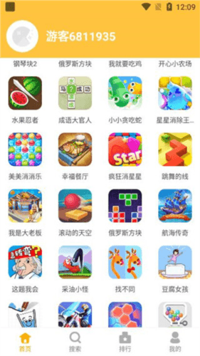 掌上乐园官方版3